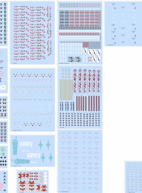 68185雪风仓鼠X HADI眼睛JONO水贴yummy虎杖五条咒术回战ZIPPER心