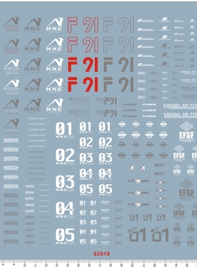 62819-B2203 PG F91 MNE efsf 奥古小松原博之gd水贴纸2