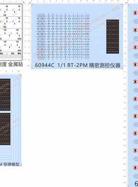 60944收音机LEUPOLD标尺子mark尺寸RT-2PM精密测控仪导弹眼睛水贴