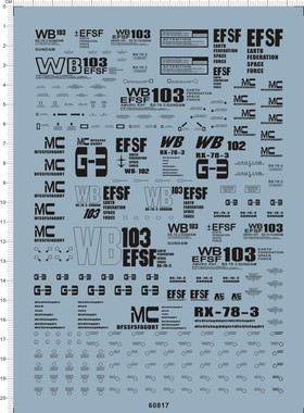60817-3E10 PG RX-78-3 G3 G-3 gd水贴22
