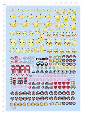 81995模型水贴皮卡丘高达生化危机保护伞使徒元祖吉翁天人现货