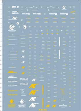 61938-Z56 PG UNICORN 独角兽二号机报丧女妖gd水贴111