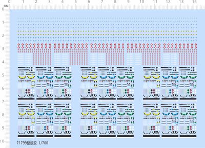 71799整版胶1/700超时空要塞太空堡垒统合军飞机比例模型水贴