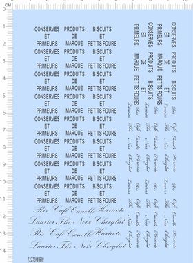 72279整版胶CONSERVES ET PRIMEURS PRODUITS DE MARQUE 英文水贴