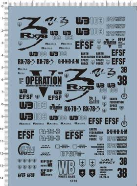 5618-A6402 MG FA-78-3 FULL ARMOUR G3 gd水贴111