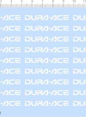 73659整版胶 DURA-ACE 汽车模型水贴 现货