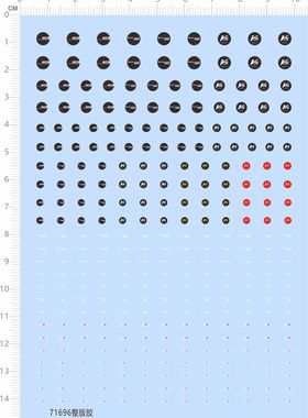 71696整版胶  VS XX  EXECUTOR SSR 轮毂模型车贴