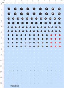 胶 SSR EXECUTOR 轮毂模型车贴 71696整版