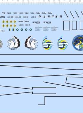 67548整版胶1/72 C-130 Hercules马来西亚飞机飞机tudm水贴纸现货