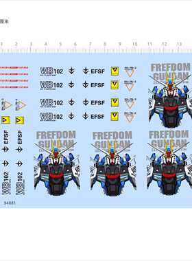 84881拉花 高达 车钥匙涂装水贴freedom efsf wb102 rx-78-2 现货