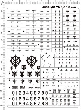 4056  MG YMS-15 Gyan 强人 gd金属贴