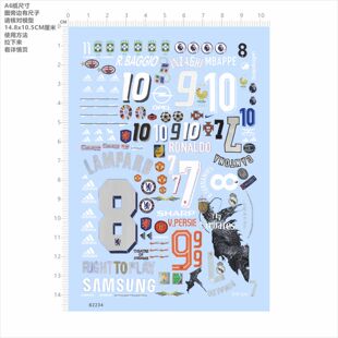 82234模型水贴SAMSUNG涂装水滴轮渔LAMPARD独立位手办车钥匙2405