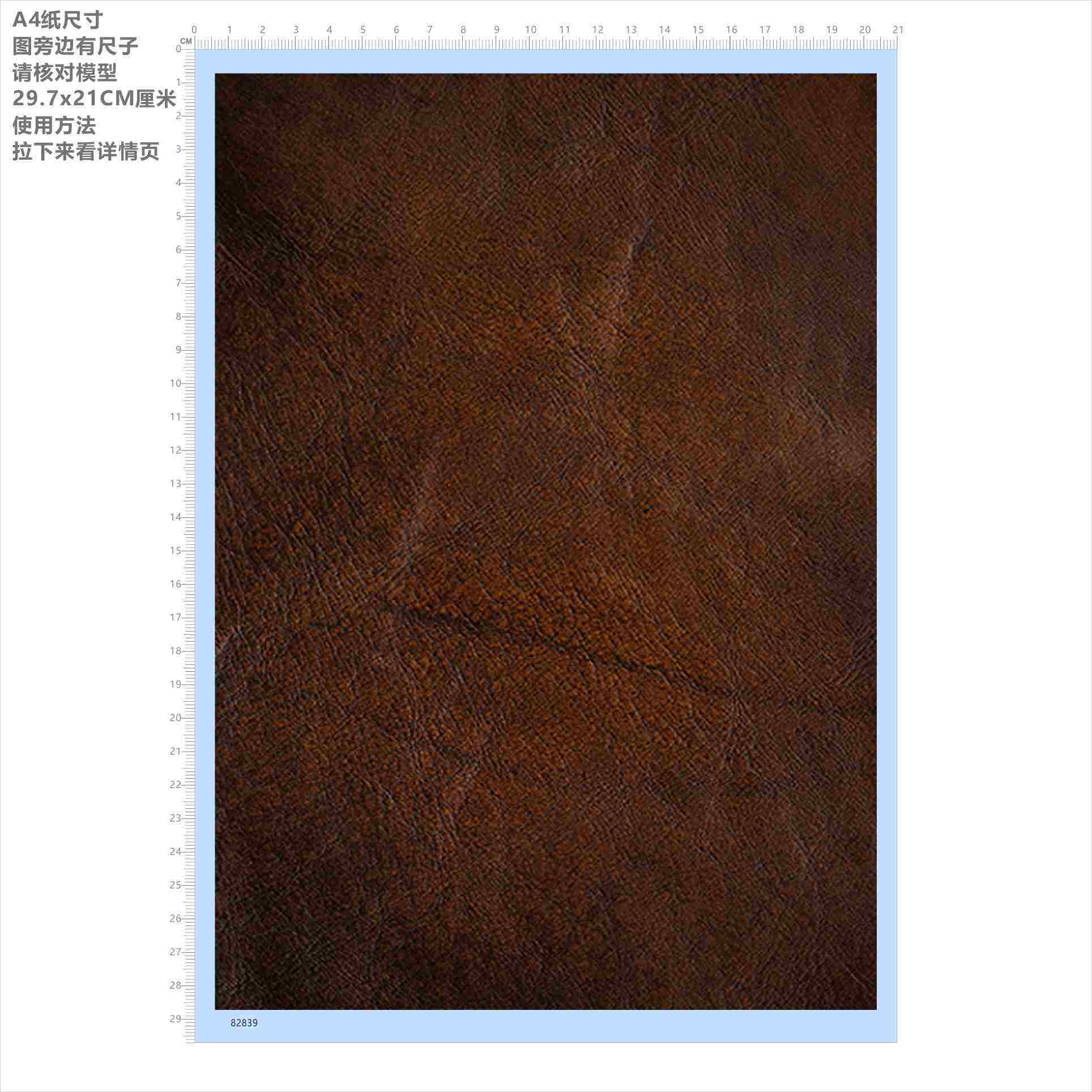 82839牛皮纹身模型水贴印可撕膜不干胶独立胶位模切单独图案现货