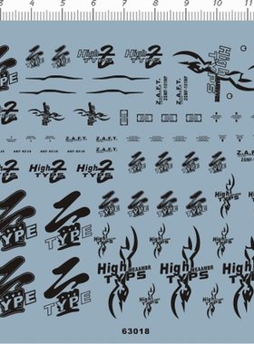 63018 HG GINN TYPE HIGH-MANEUVER 2高机动型捷武2水贴1