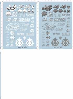 64413 HG MG AMX-003 Qubeley Mk II 卡碧尼丘貝蕾普魯gd水贴现货