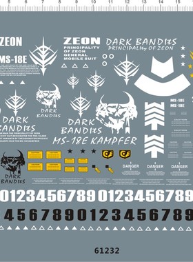 61232  整版 PG MS-18E KAMPFER 京宝凡京宝梵京寶凡gd水贴现货