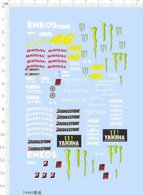 74445整版胶模型车街车贴花拉花ENEOS六月BATTLAX雅马哈水贴 现货