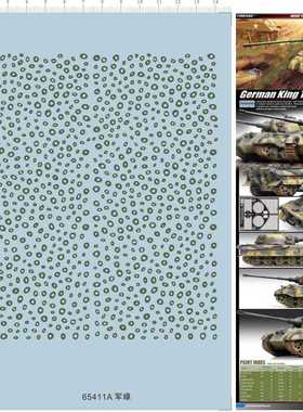 65411A 1/35 tiger八抓鱼tank涂装战车斑点狗箱贴车贴水贴纸 定制