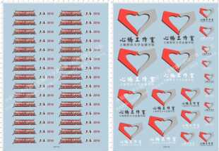 64971 MAKETOYS上海财经大学金融学院心桥工作室2016水贴 定做