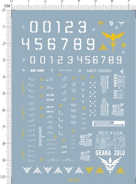 62152-3314 HG AMS-119 Geara Doga 基拉德卡基拉多加gd水贴111