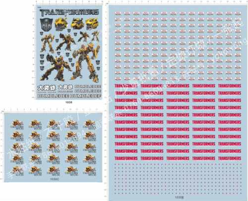 1030 Bumblebee车牌大黄蜂变形博派车牌水贴纸 定做订做1