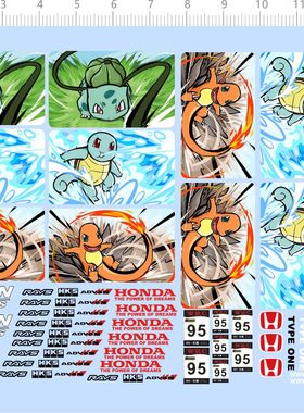 76253整版水贴杰尼龟车钥匙水贴宠物小精灵皮卡丘思域飞度2312