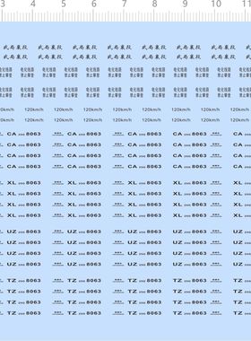 76288武汉襄段 uz 整版水贴 救援车8063火车水贴模型定制打印2312