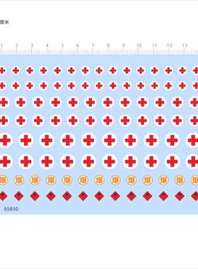 85850红十字爆易燃液体标志模型车水贴可撕膜不干胶独立胶位现货