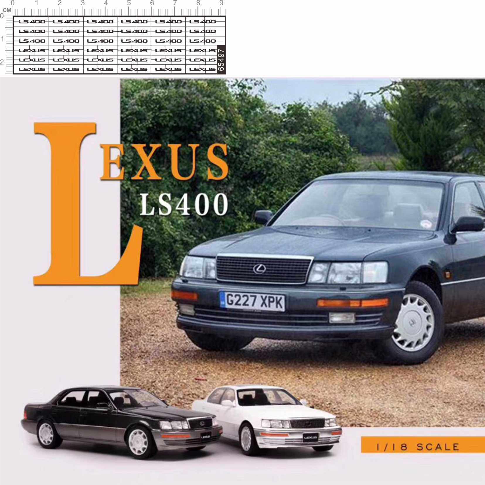 65497定做订做定制雷克萨斯1/18 LS400车模型剪纸模型金属贴 现货
