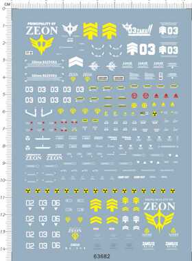 63682-14313 MG MS-06R ZAKU II 三号机渣古扎古2gd水贴纸2