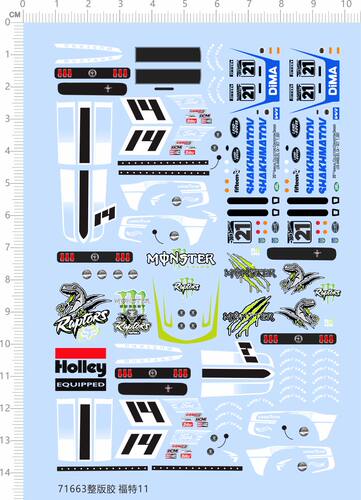 71663整版胶福特野马模型车水贴GTR