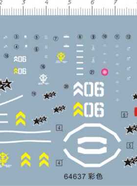 64637 HG GTO 高机动扎古II奥尔迪加专用机黑色三连机gd水贴改1