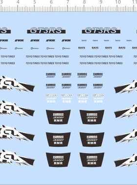 66967整版胶1/64风火轮RMR多美卡GT3RS思域S2000车模拉花剪纸水贴