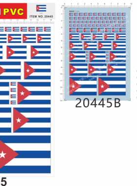 20445 古巴 Cuba PVC遥控车壳不干胶贴纸