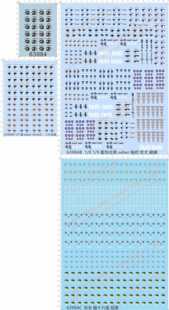 63984葛饰北斋saber拖把忠犬GSC所长猫十六夜尼禄Fate眼睛水贴纸