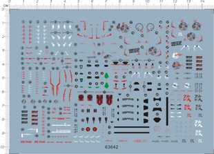 红异端gd2 63644 frame Red Astray 63643 63642