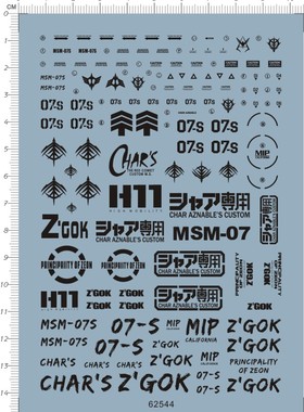62544-6E13 MG MSM-07S Z'gok 夏亚专用红色魔蟹gd水贴111