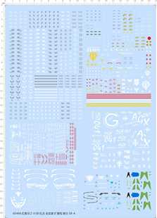 65466红角马Z-II扎古全武装00扩展包SR-4骑士AGX-041剪纸模型水贴