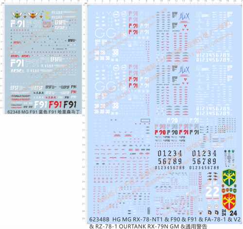 62348 RX-79N F91哈里森马丁F90 FA-78 V2 RZ-78-1 RX-78-NT1 gd2