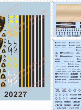 20227-A40736 Lamborghini蓝宝坚尼公路狂牛模型车水贴纸