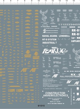 61515  mg phenex Banshee 报丧女妖三号机凤凰gd水贴2