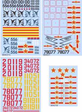 80431整版胶 1/20 歼15 歼20 飞机水贴 鲨鱼