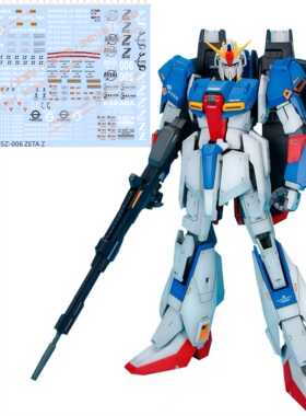 GD48 1/35 MSZ-006 ZETA Z GD水贴纸A4 定做订做定制