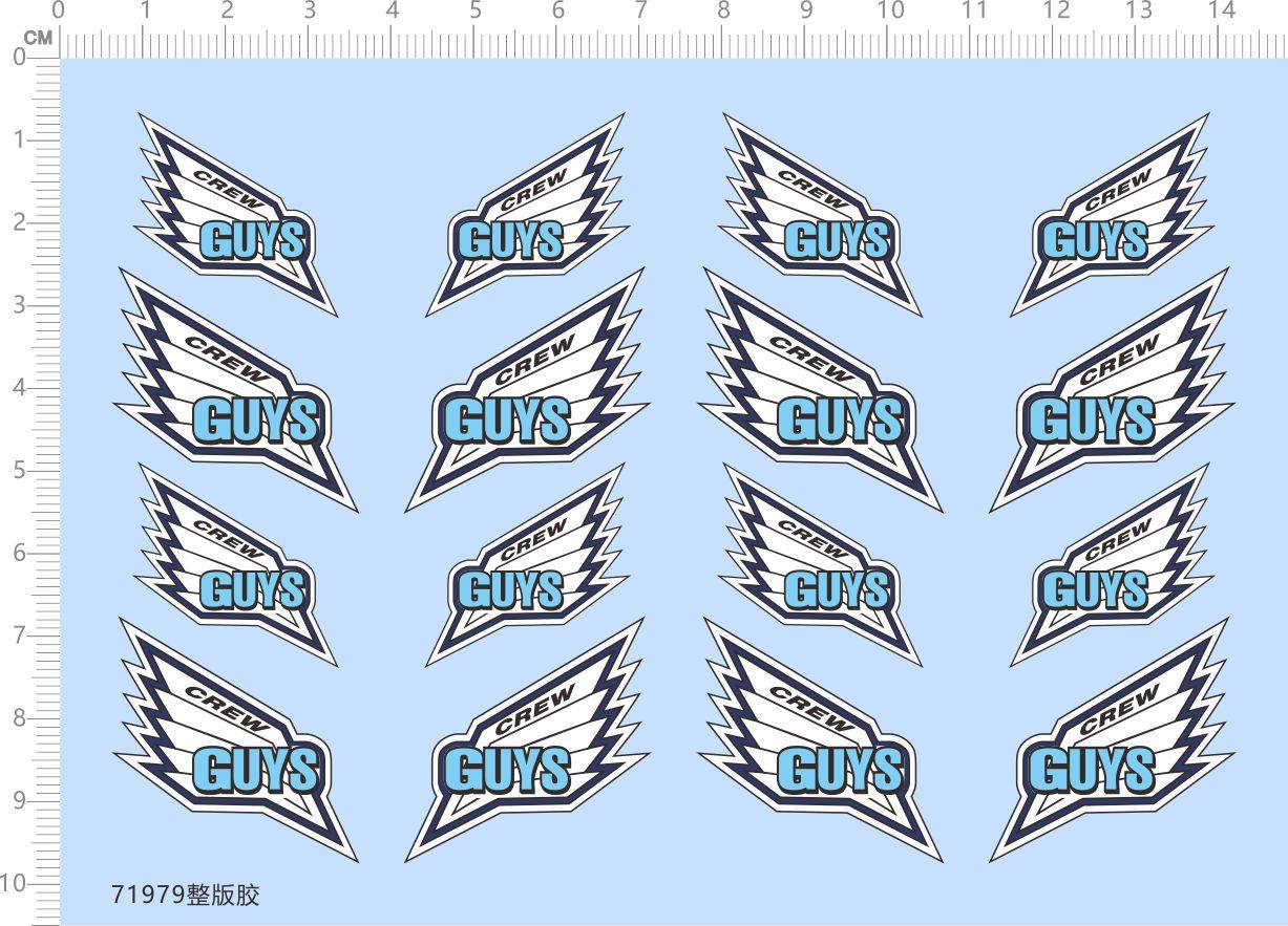 71979整版胶 crew-guys 防卫队 队标 蓝色版模型水贴