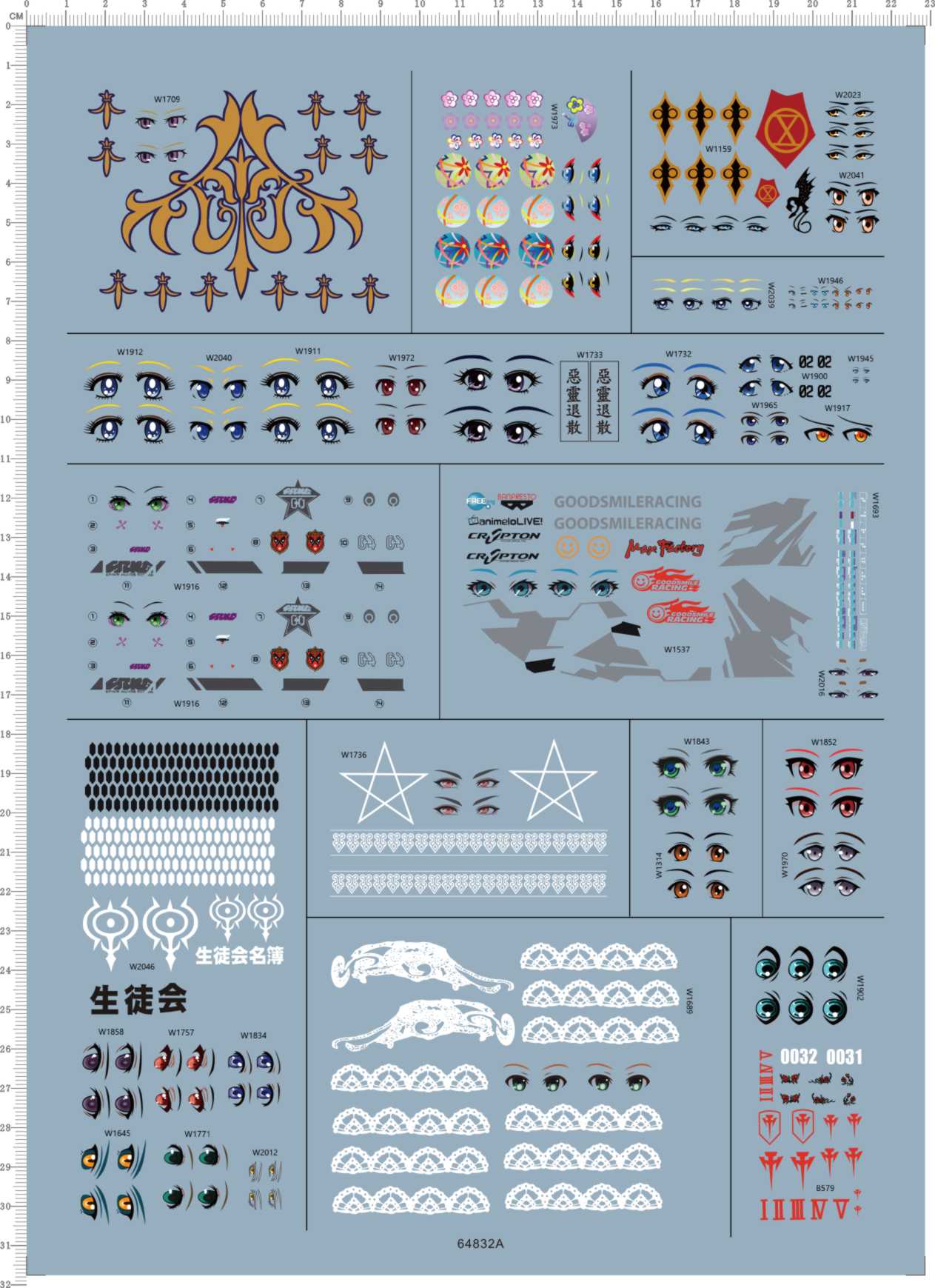 64832A五星物语恶灵退散眼睛花边蜂窝迷彩初音恶灵退散生徒会贴,模玩/动漫/周边/娃圈三坑/桌游,模型制作工具/辅料耗材,淘宝优惠券,粉丝福利购,淘宝优惠卷