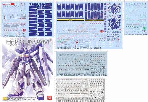 62719 7301 MG RX-93-v2 Hi-V VER.Ka卡版海牛支架地台gd水贴现货