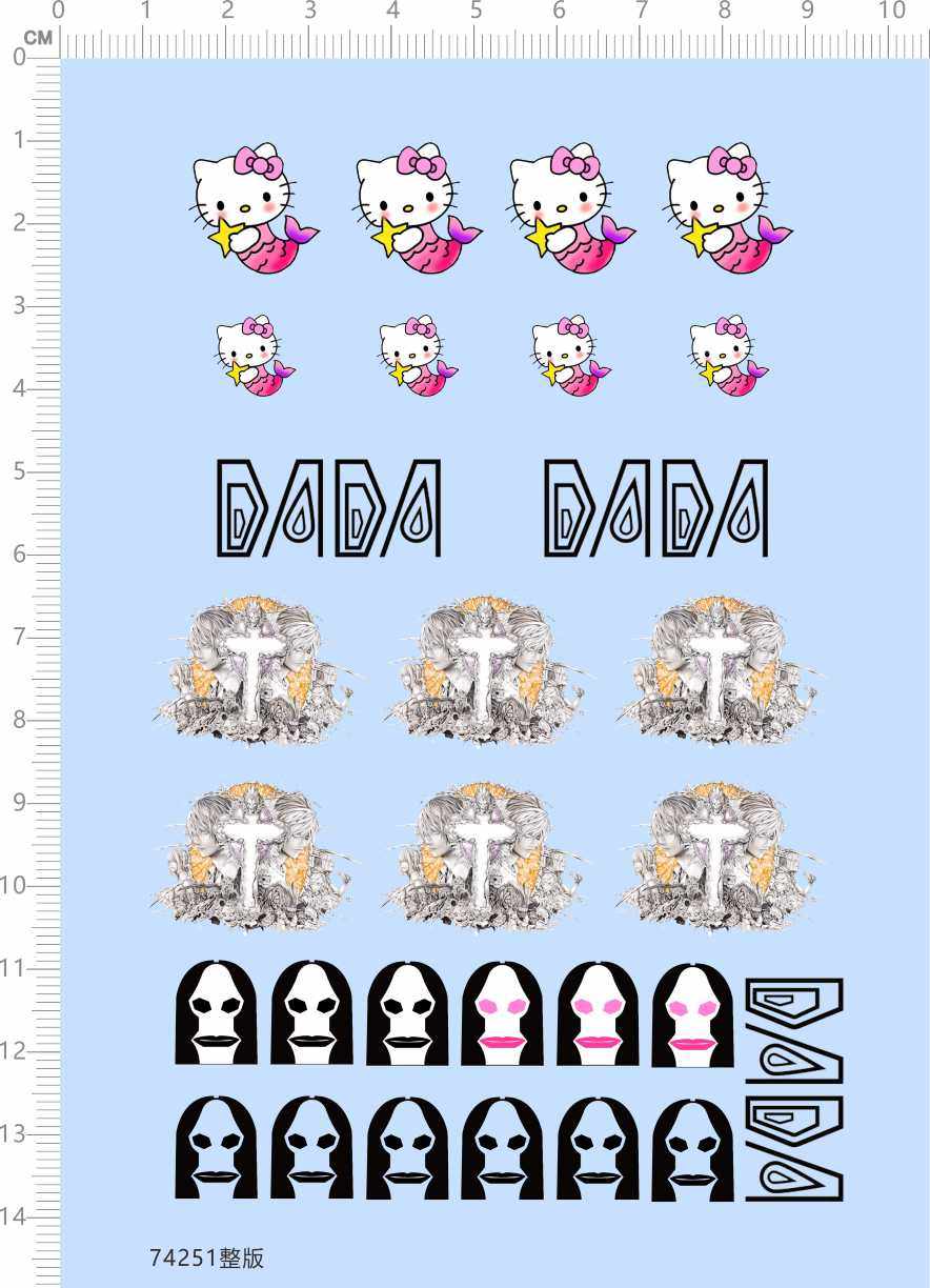 74251整版水贴 kitty美人鱼 dada 车钥匙水贴五月