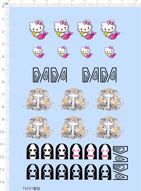 74251整版水贴 KITTY美人鱼 DADA 车钥匙水贴五月