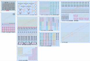 5918钟表PATEK麦当劳PHILIPPE数字GENEVE潘神molly娃星星眼睛水贴