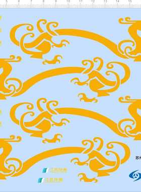 70074整版胶1/42苏汽快客车模型龙水贴纸巴士公交车标签定做订做